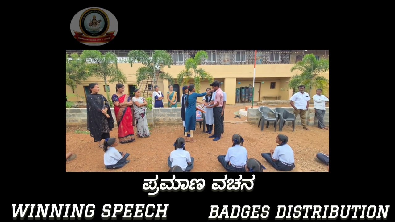 ELECTION IS CONDUCTED IN OUR SRI SHARADA HIGHER PRIMARY SCHOOL FOR CAPTAIN AND VICE CAPTAIN 🏫