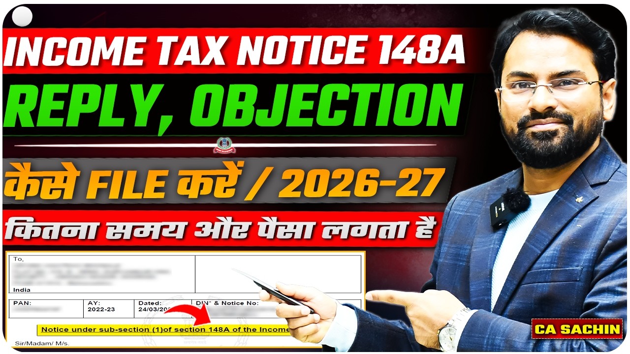 Income Tax Notice 148A | Complete process for reply |कितनी Fee कितना समय Case ख़त्म होने में लगता है