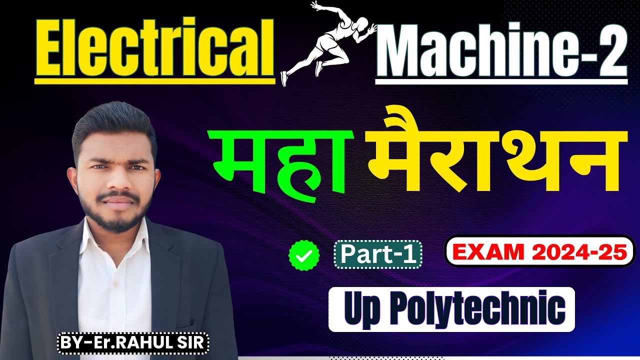 Electrical Machine 2  // polytechnic 5th semester Electrical Machine-2 by rahul sir//  spp #bteup