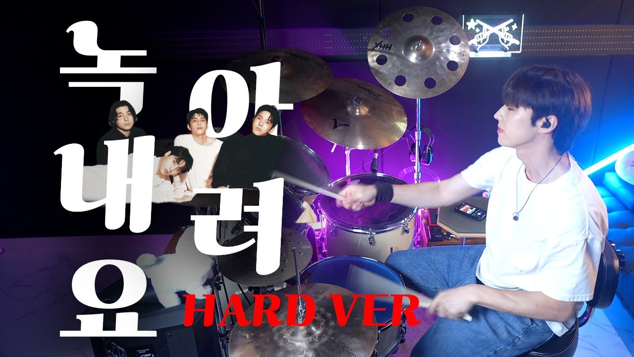 [Hard Ver]데이식스(DAY6)-녹아내려요(Melt Down) 드럼커버/드럼악보/Drum cover/Drum score