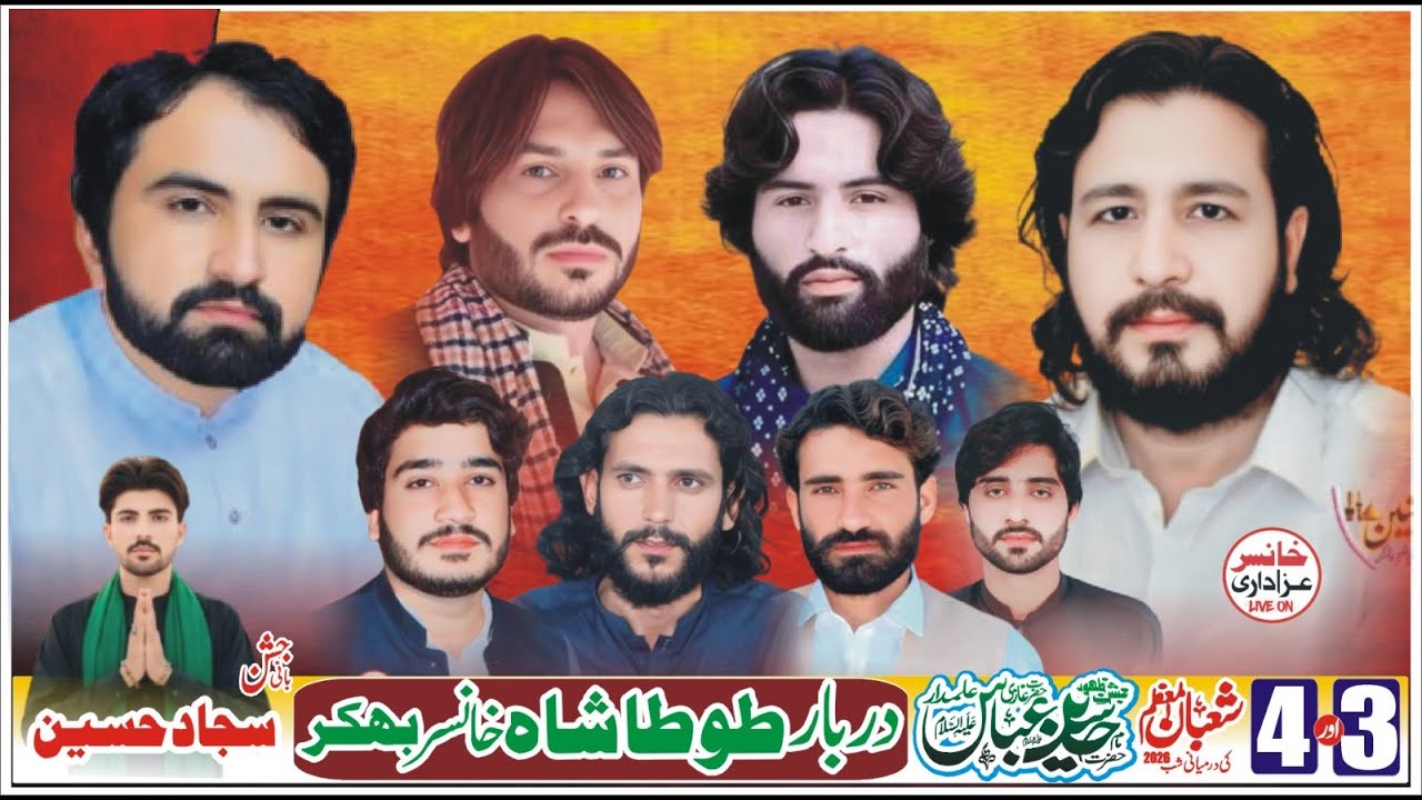 #Live #Jashan 3 4 Shaban 2026  Darbar Tota Shah Khansar Bhakkar @KhansarAzadariLive