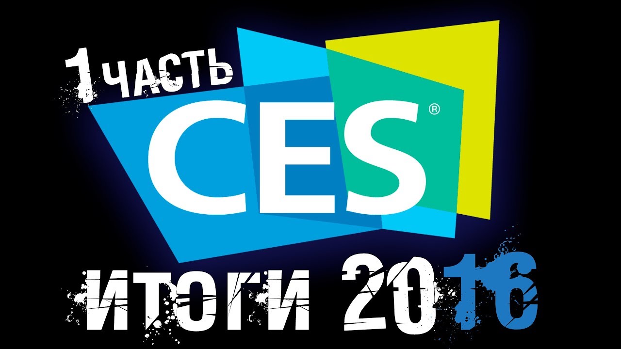 Итоги #CES2016 - Faraday Future(FFZero1),BMW i Vision Future Interaction,NVIDIA Drive PX2
