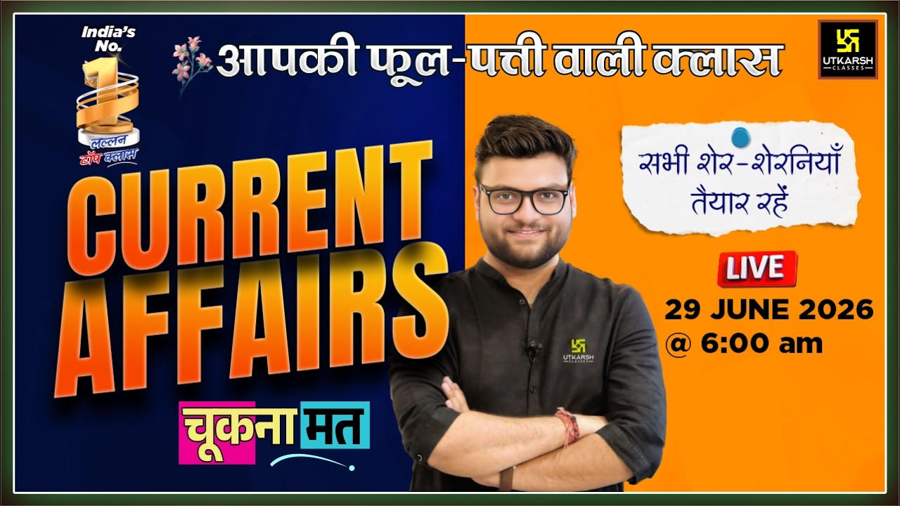 29 June 2026 Current Affairs | Episode 2112 | Current Affairs Today | Kumar Gaurav Sir