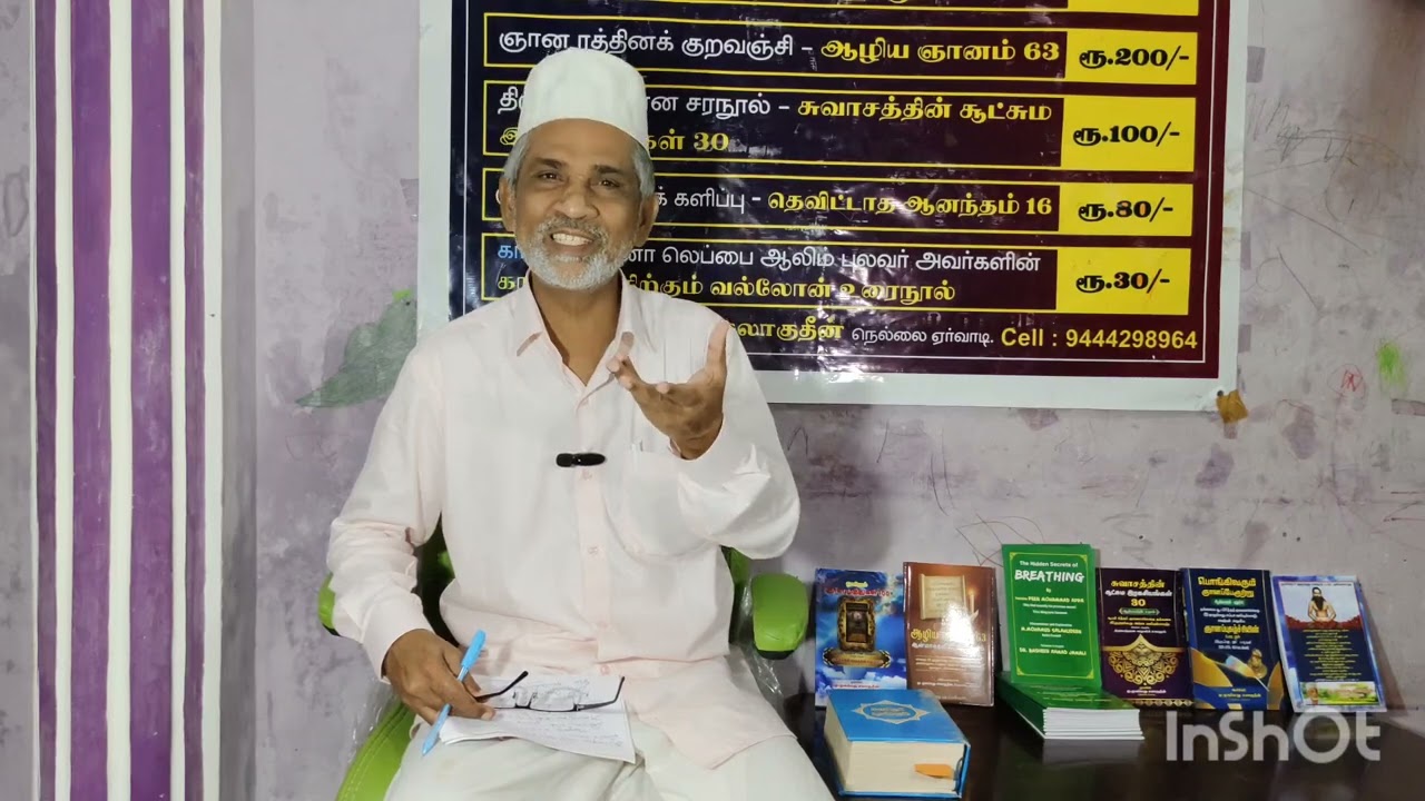 216 - 8 வகையான குணம் இருந்தால் நீங்கள் யாராக இருந்தாலும் வாசியானது கட்டுப்படும் ஞானமும் ஒளிரும்