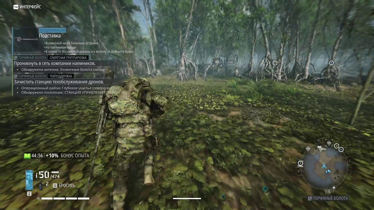 СТРИМ - Прохождение Ghost Recon: Breakpoint #3