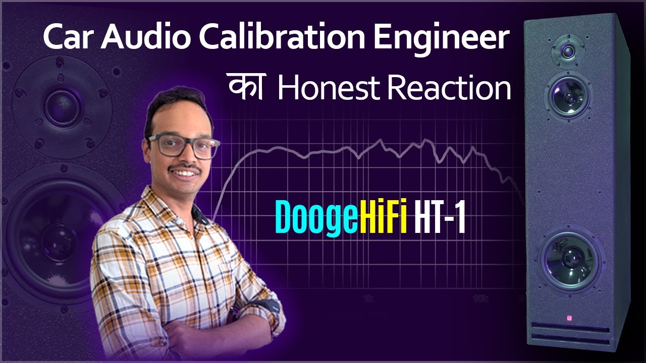 DoogeHiFi HT-1 Tower Speaker की सच्चाई Sound Engineer की ज़ुबानि