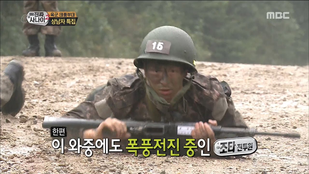 [Real men] 진짜 사나이 - Jota become crawl ace 20161030