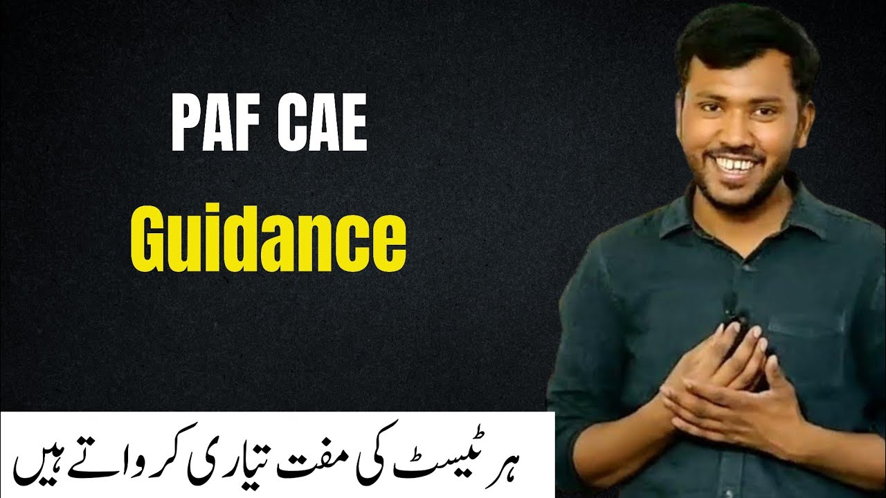 PAF CAE 