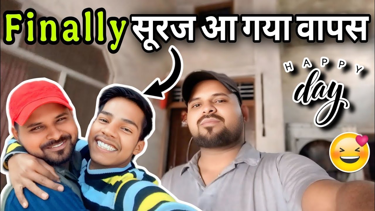 Finally Suraj Aa Gaya Wapas! 😍 My Daily Routine Lifestyle Vlog | 
