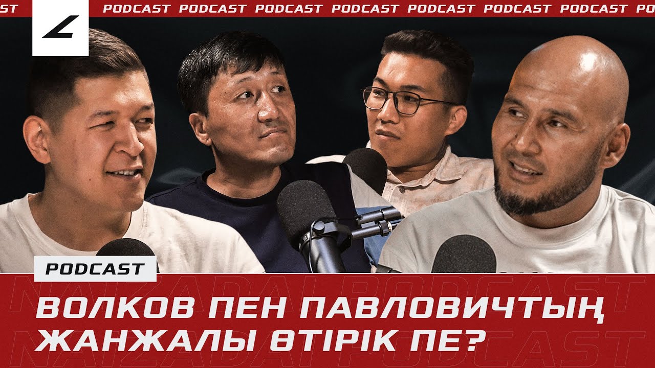 UFC,Шара БУЛЛЕТТІҢ шайқасы ҰНАМАДЫ,Волков Павловичтен БІР БАС ЖОҒАРЫ болды,Уиттакердің ДЕҢГЕЙІ БӨЛЕК