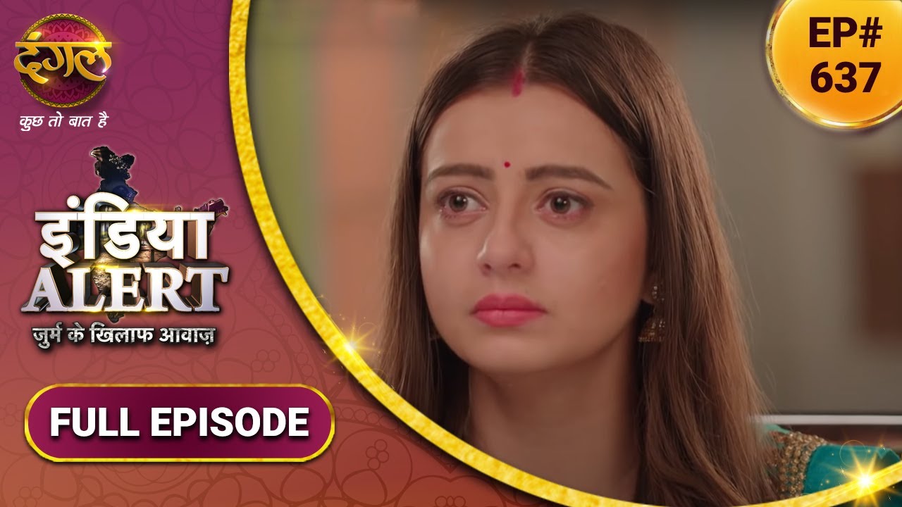 India Alert | इंडिया अलर्ट | 22 Ankhe | 22 आँखे | New Full Episode 637