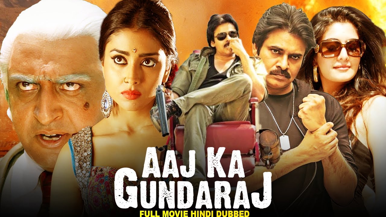 Pawan Kalyan Blockbuster Hindi Dubbed Action Movies | Aaj Ka Gundaraj | Shriya Saran | South Film