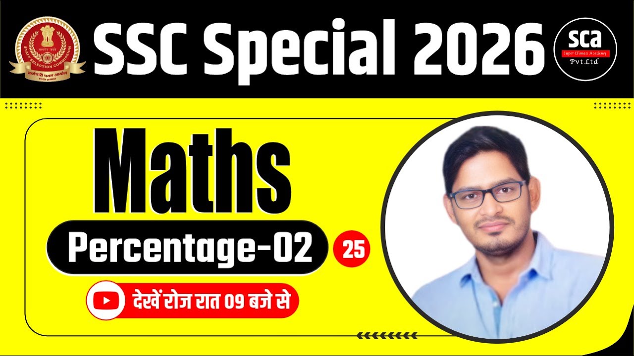 SSC Special 2026 | Maths | Percentage 02| By Rishi Sir | Sca