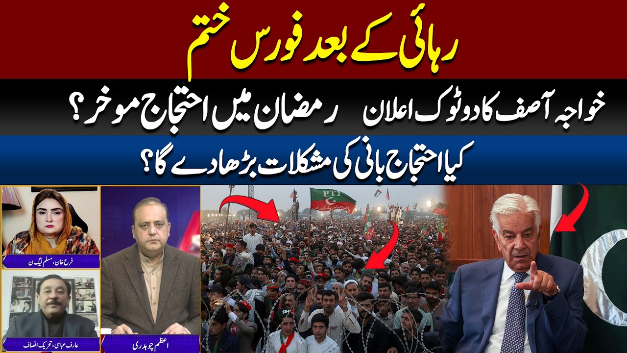 PTI Protests Postponed In Ramadan? | PTI Leaders Major Appeal to the Founder! | Table Talk | 89 News