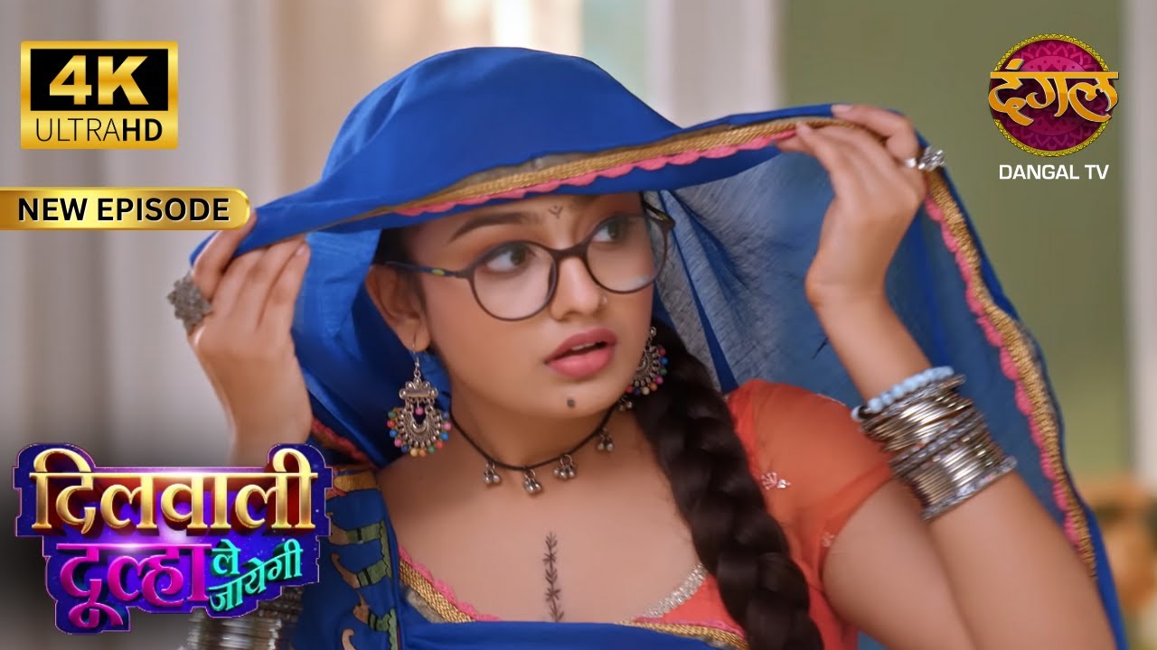 यहाँ क्या कर रहीं हो तुम?- Dilwali Dulha Le Jayegi | Full Episode | 4K HD Ultra