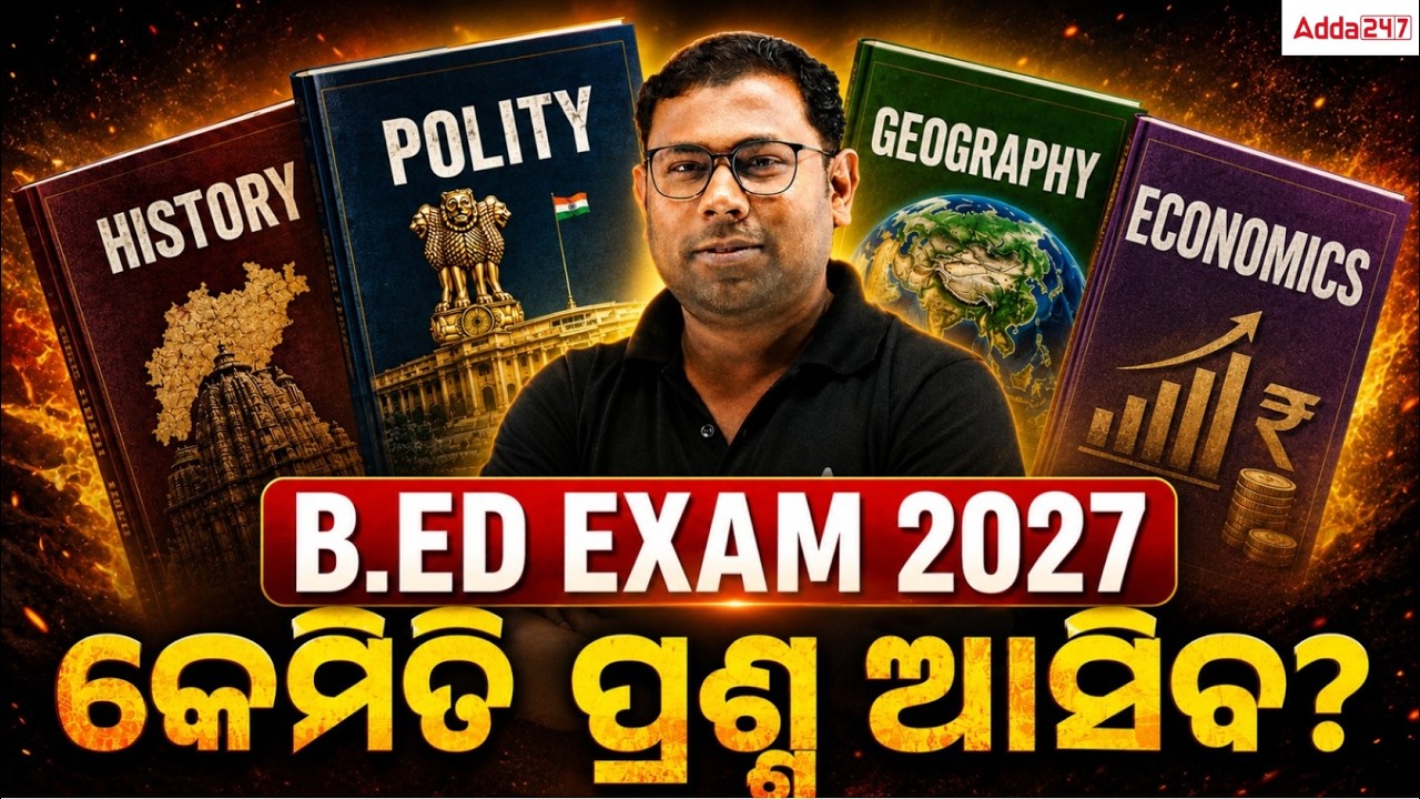 B.Ed Exam 2027 Preparation | Important MCQs and Question Patterns