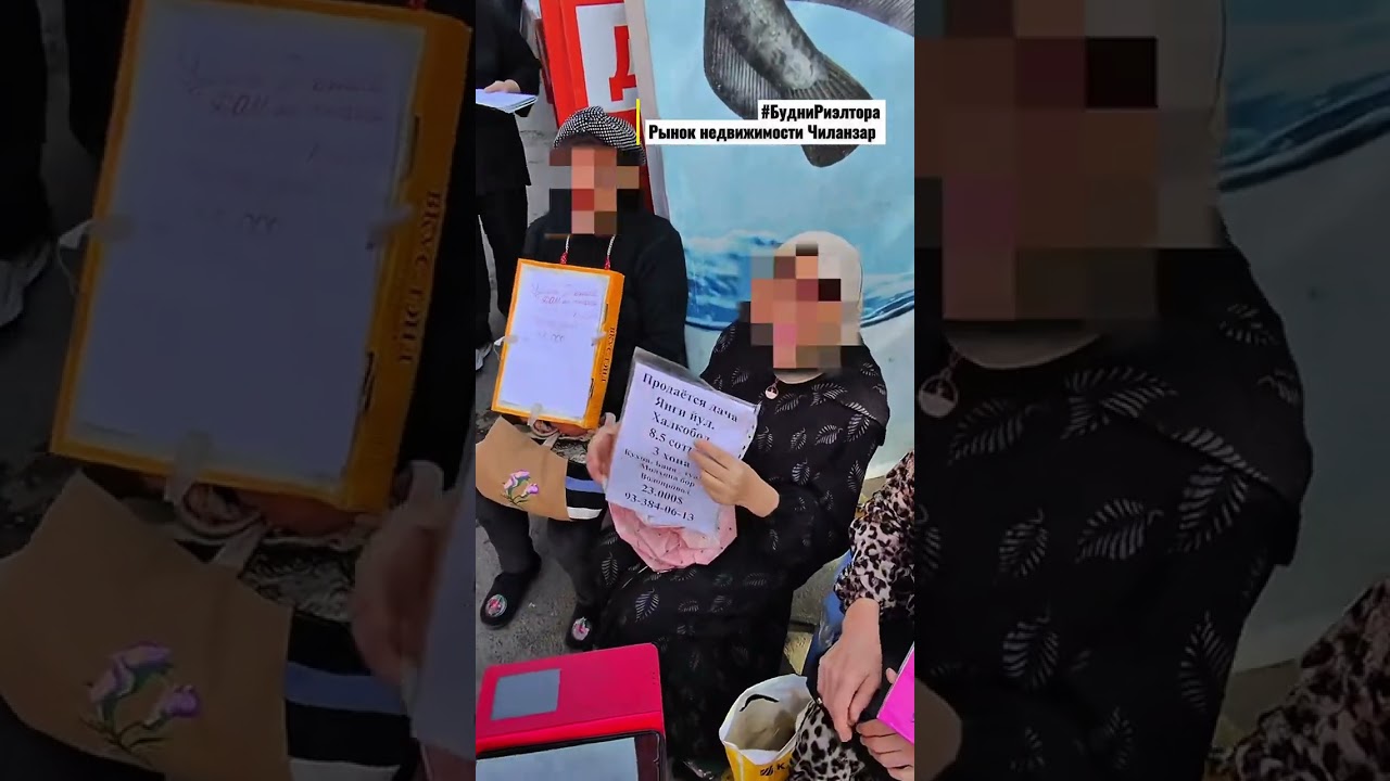 Ташкент рынок недвижимости 