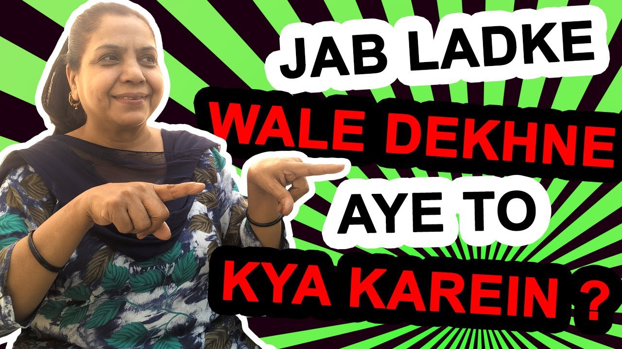 Jab Ladke Wale Dekhne Aye To Ladki Ko Kya Karna Chahiye - Ara Thoughts