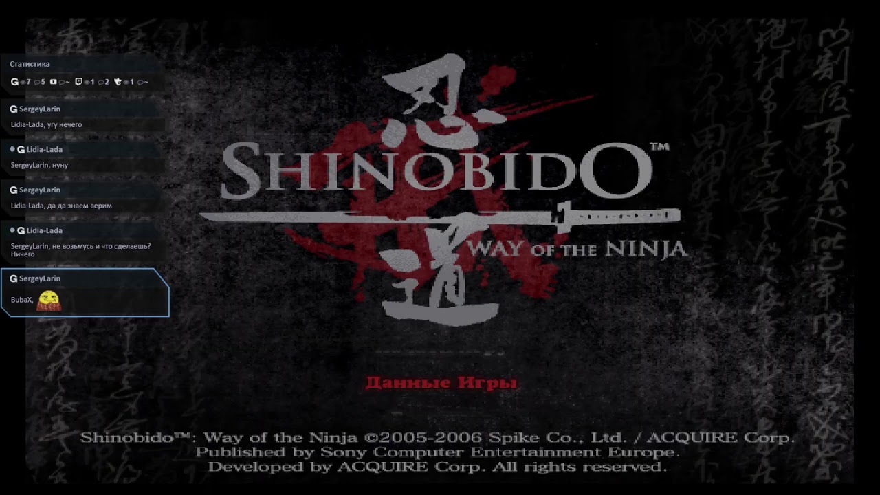 Shinobido: Way of the Ninja #7