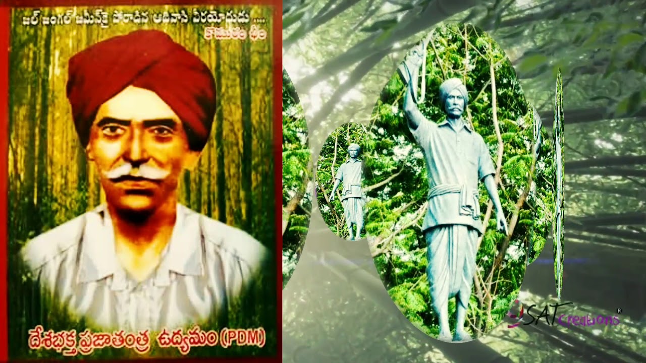 Adivasi yodullara song created by PDM