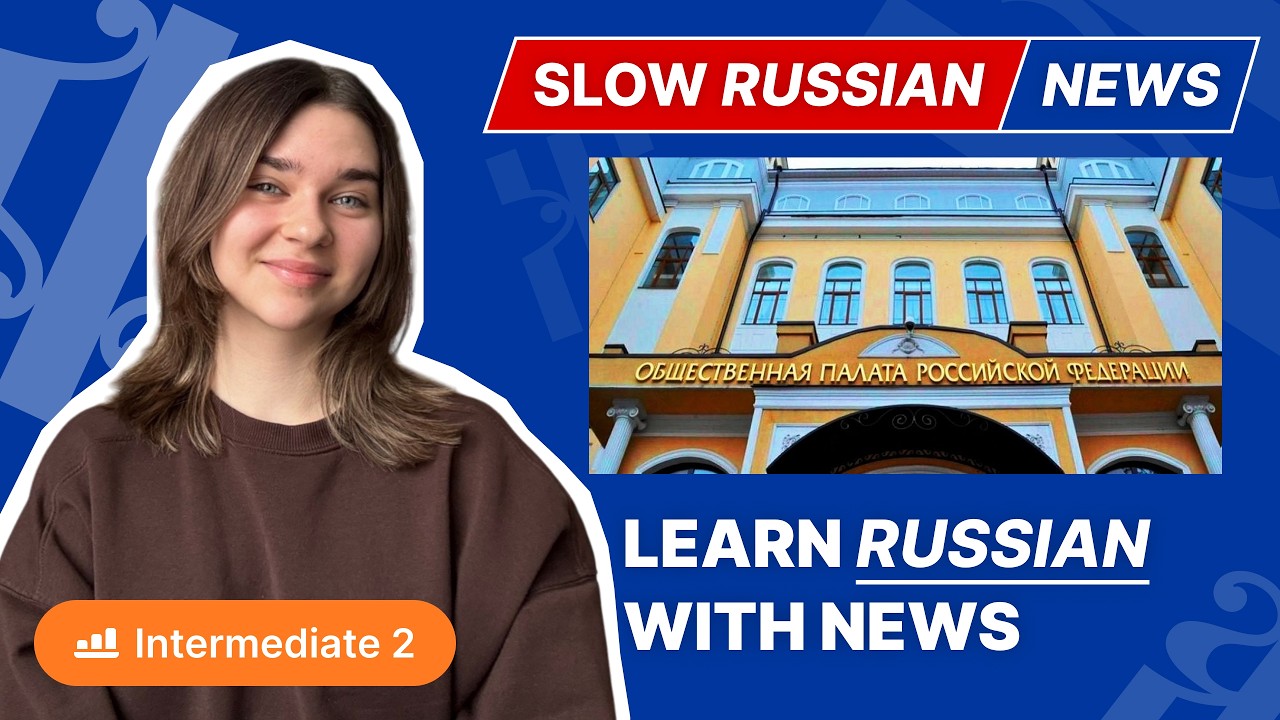 Russian News Recap Feb 2026: New Public Chamber, Moscow Figure Skating Week, Alzheimer’s Research