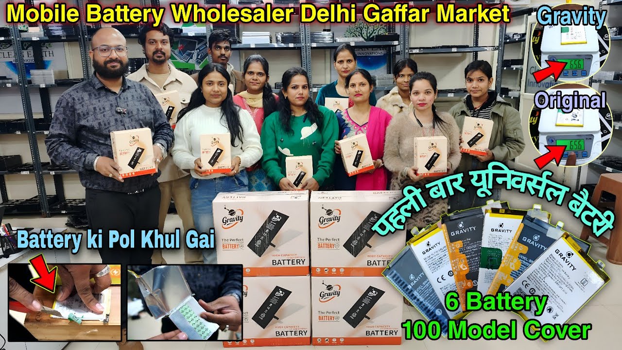 Mobile Battery Wholesale Market in Delhi | Gravity Mobile Battery | Mobile Batteries OEM
