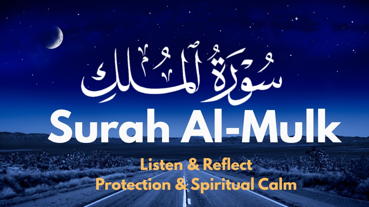 Surah Mulk 1-Hour Loop – Spiritual Peace for Sleep & Routine | سورة الملك | Mülk Suresi