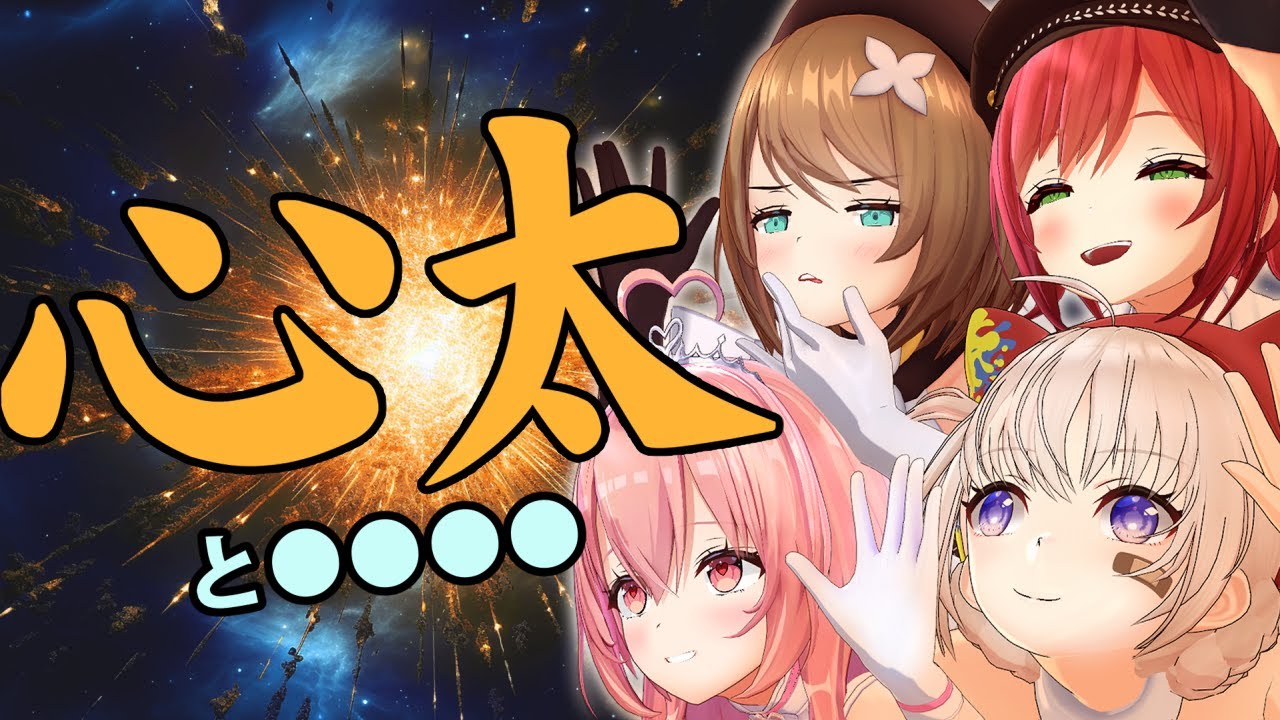 【漢字でGO】こんなの全員読めるし意味も分かる【コラボ/あおぎり高校】