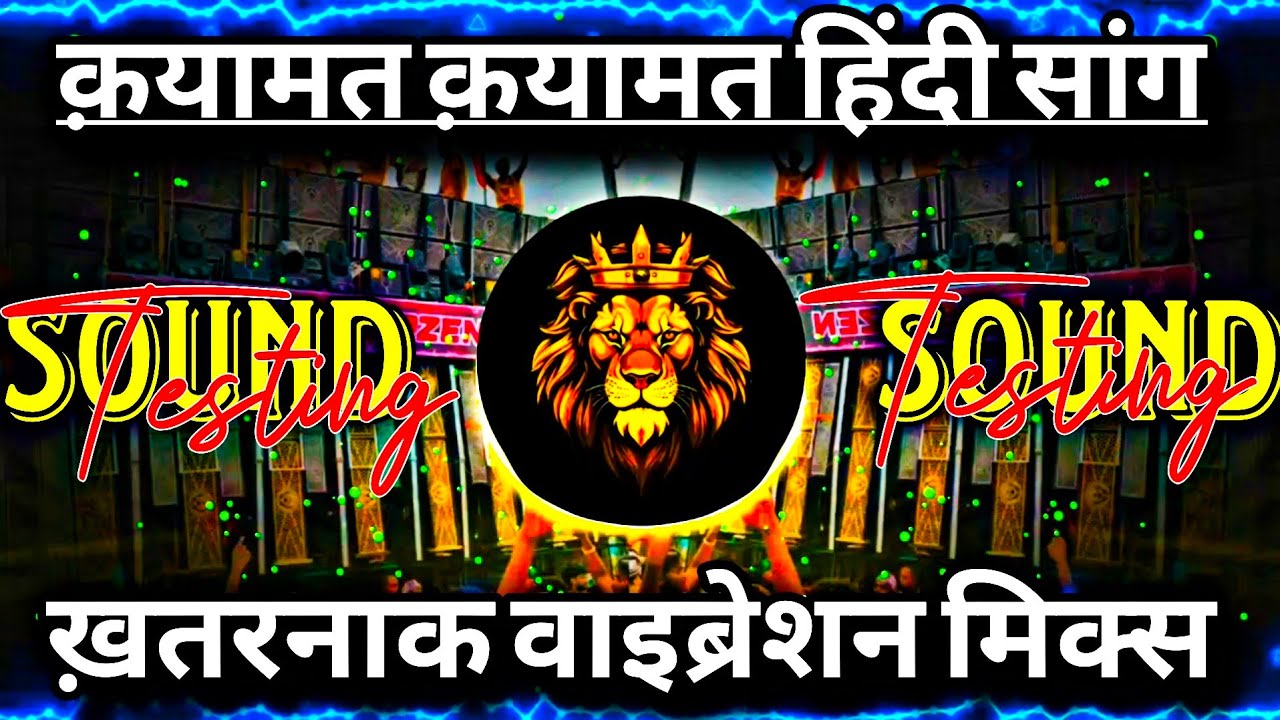 Qayamat Qayamat Dj Sarzen 💯 Sound Check 💥 Dj Testing 💯 #djsarzensetup #djhindi RJM Vibration Club