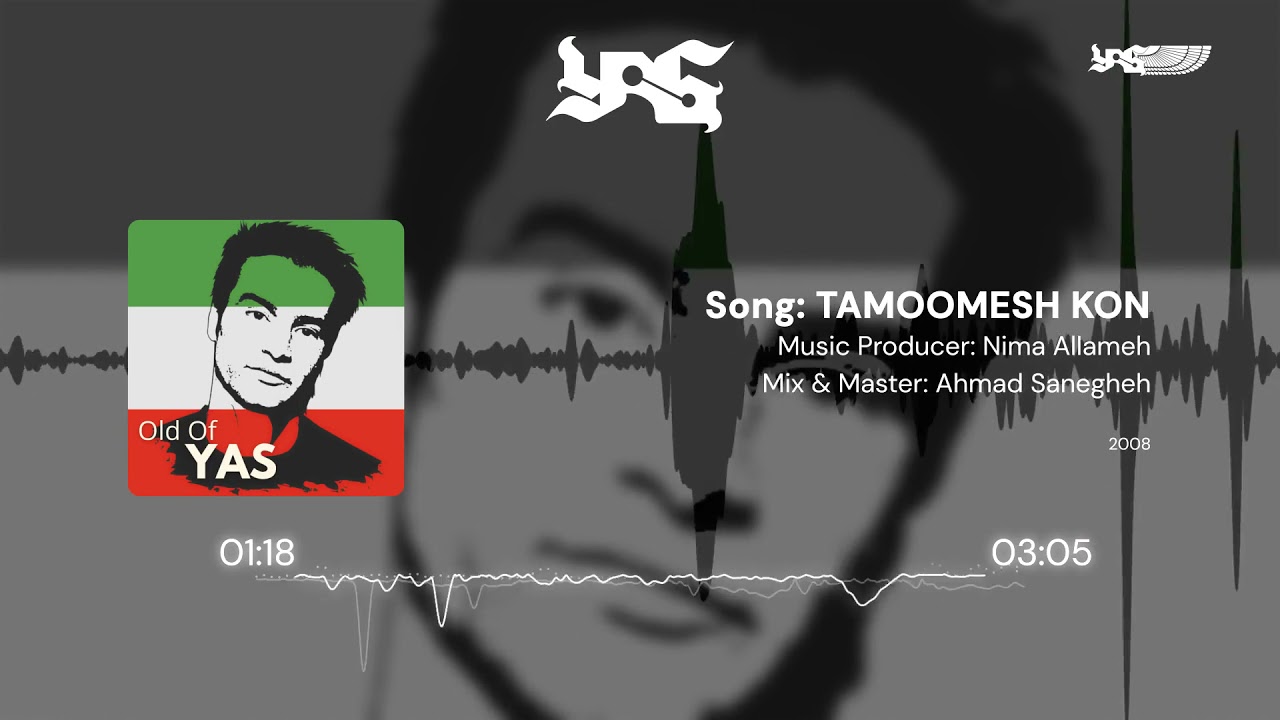 YAS - Tamoomesh Kon | یاس - تمومش کن