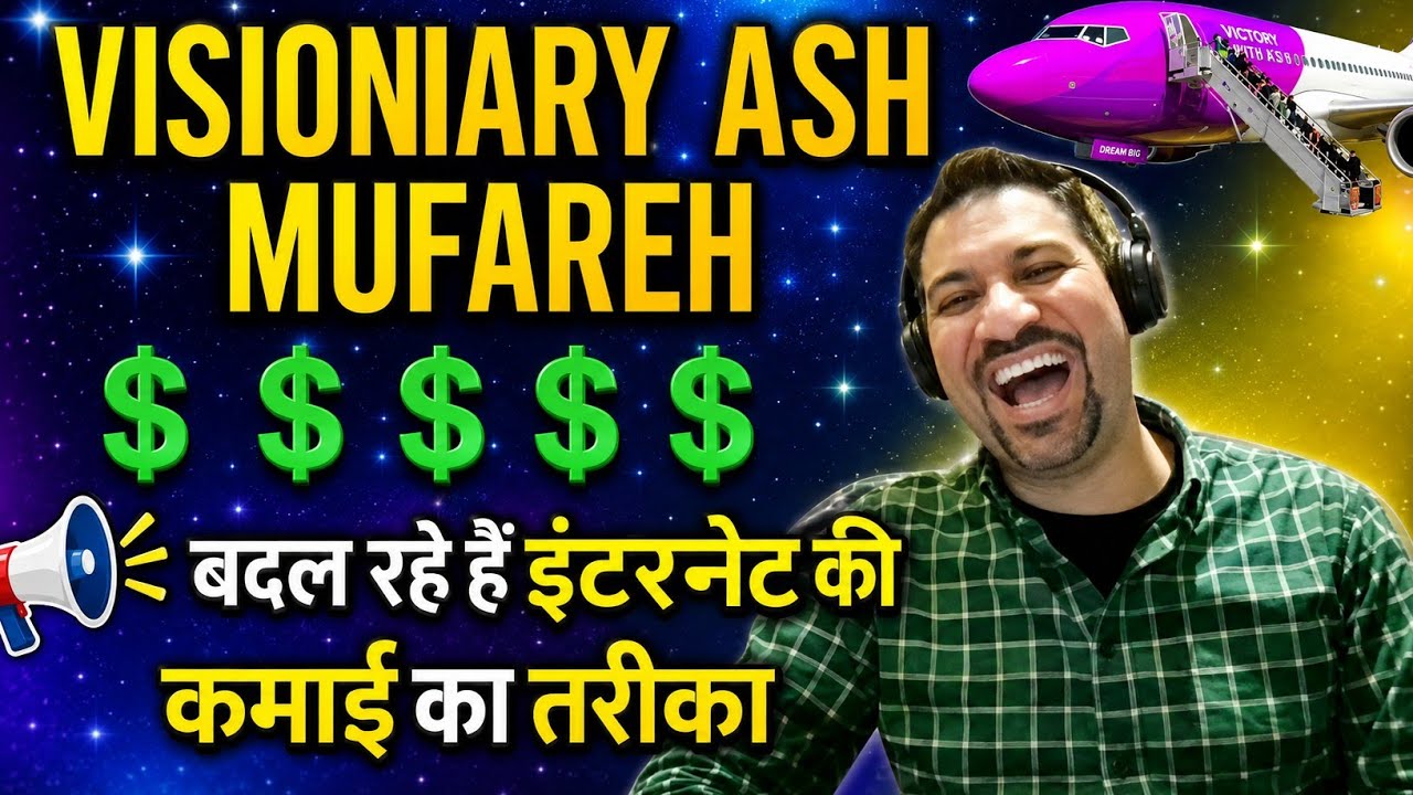 ONPASSIVE | Onpassive New Update Today | Onpassive Victory With Ash #onpassive #ashmufareh