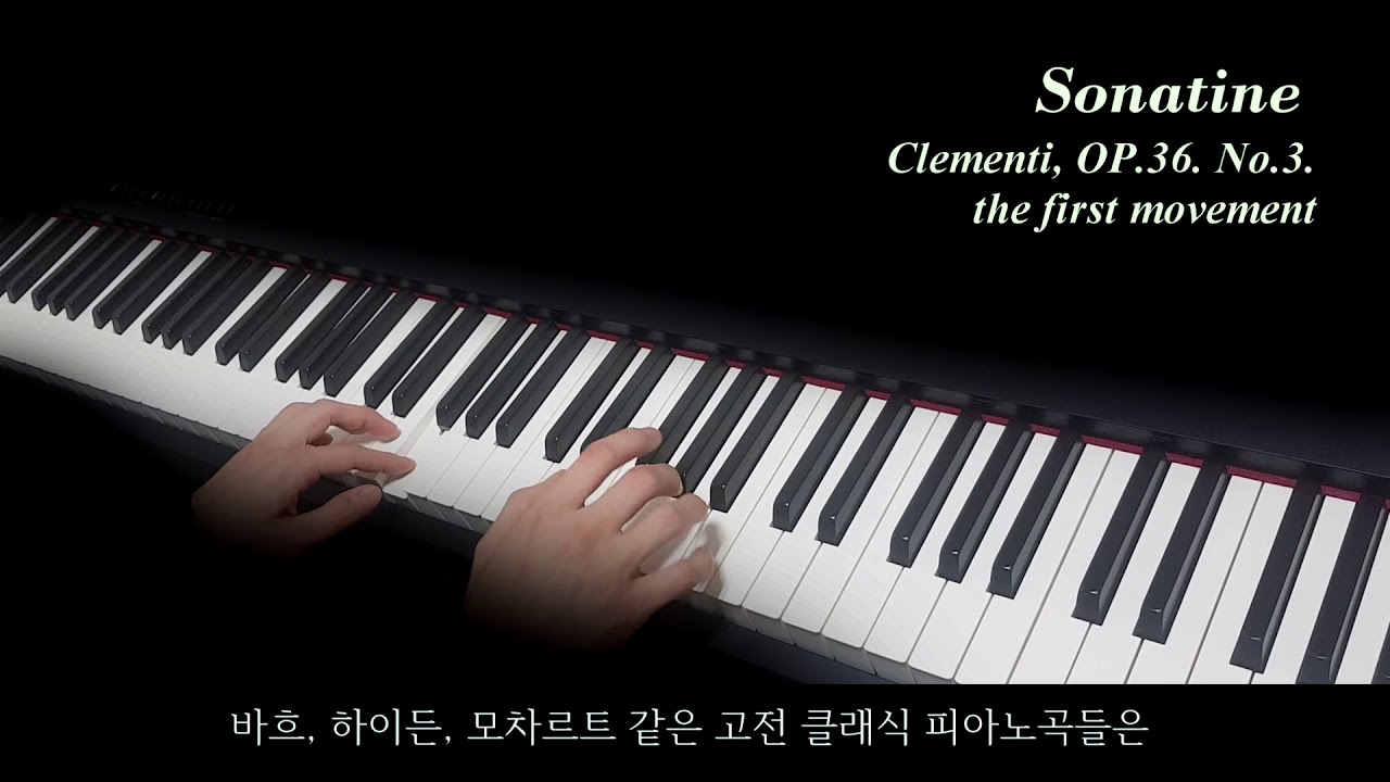 추억의 소나티네 10곡! (나는 몇 개나 쳐 봤을까?)