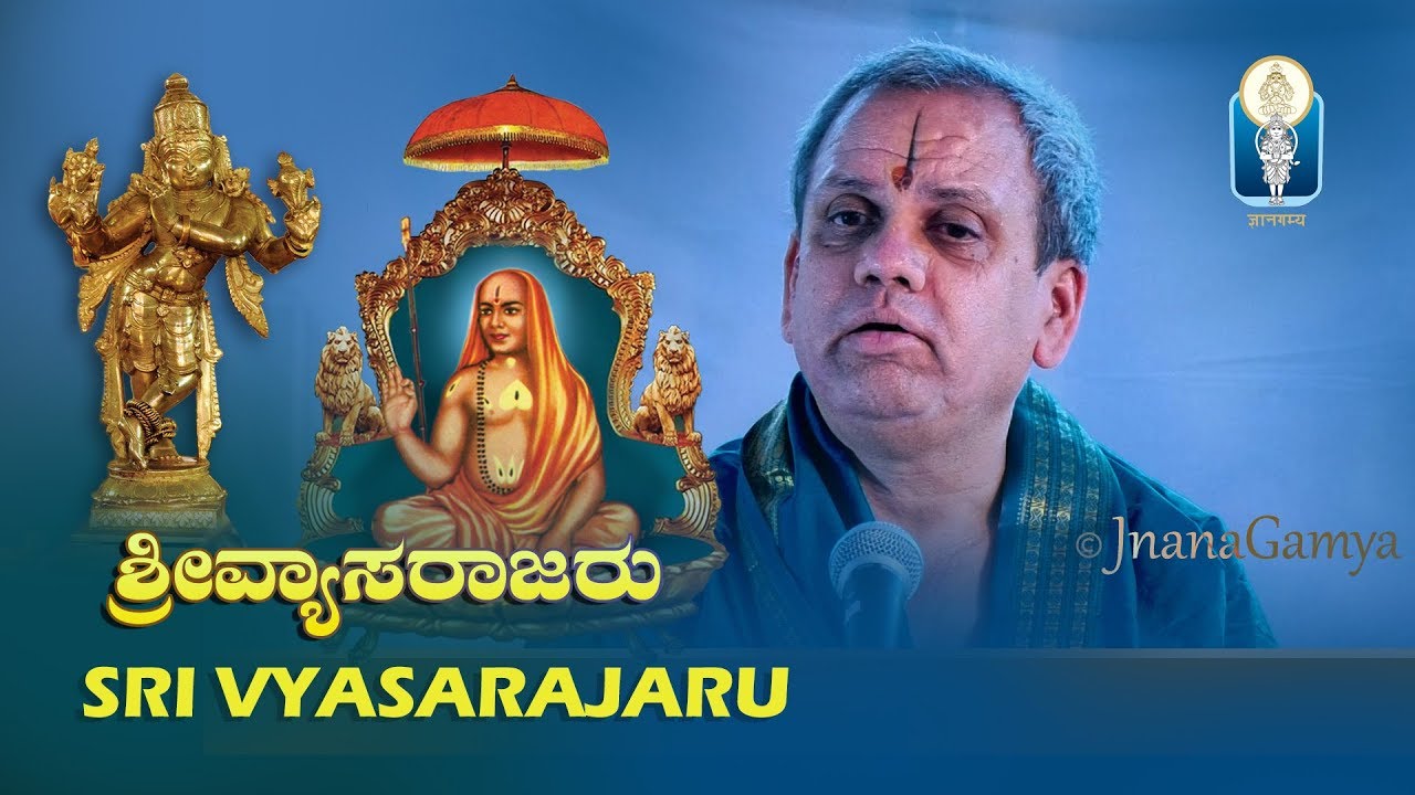 Sri Vyasarajaru | Sri Varahaharivittala Dasaru