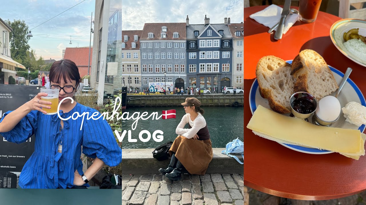 VLOG, 이 온도 습도 햇빛 모든게 완벽한 코펜하겐 여행🇩🇰 아 물가는 빼주세요🔪 매일 아침 눈뜨는게 행복했던 여행 (릴베이커리, 세실리에반센, 아틀리에셉템버, 루이지애나)