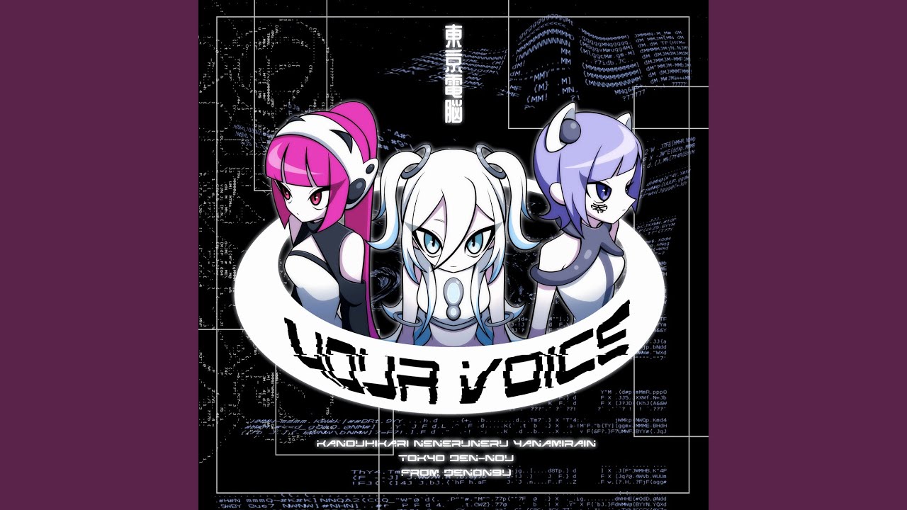 your voice (feat. ねねるねる (CV:苺りなはむ), 叶ヒカリ (CV:ぁぃぁぃ) &...