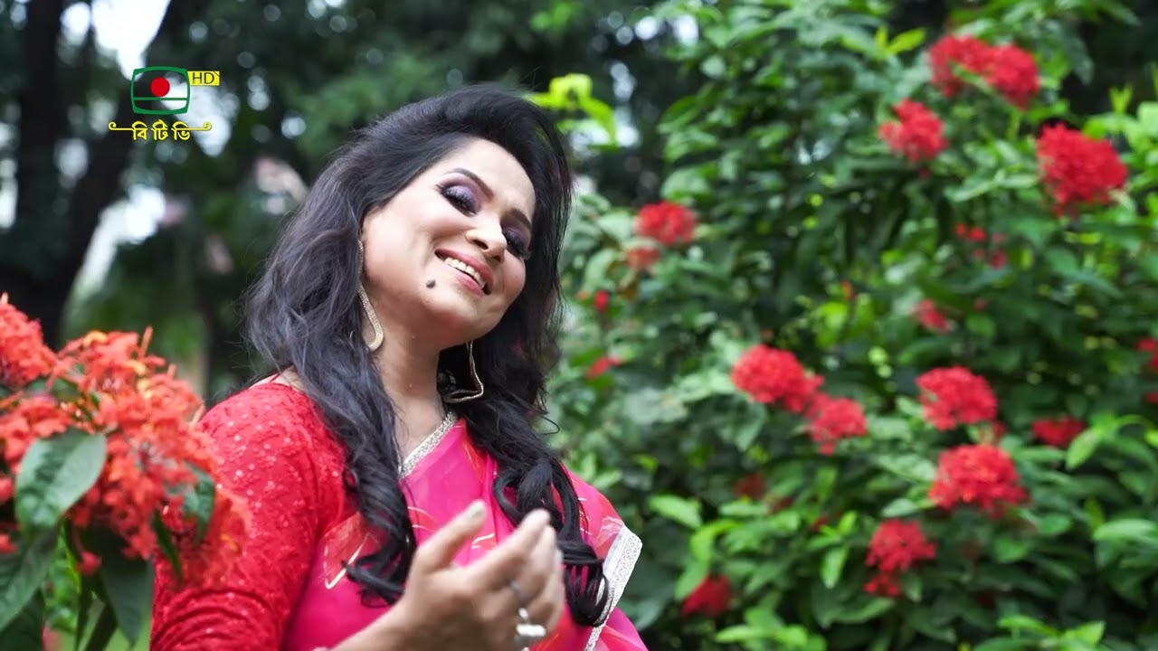 শিল্পী অনামিকা তালুকদার। গানটি প্রকাশিত লেজার ভিশন কথা অনামিকা তালুকদার. সুর প্রবাল চৌধুরী