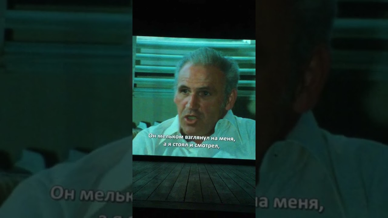 Аушвиц, член зондеркоманды Филип Мюллер / Шоа, 1985