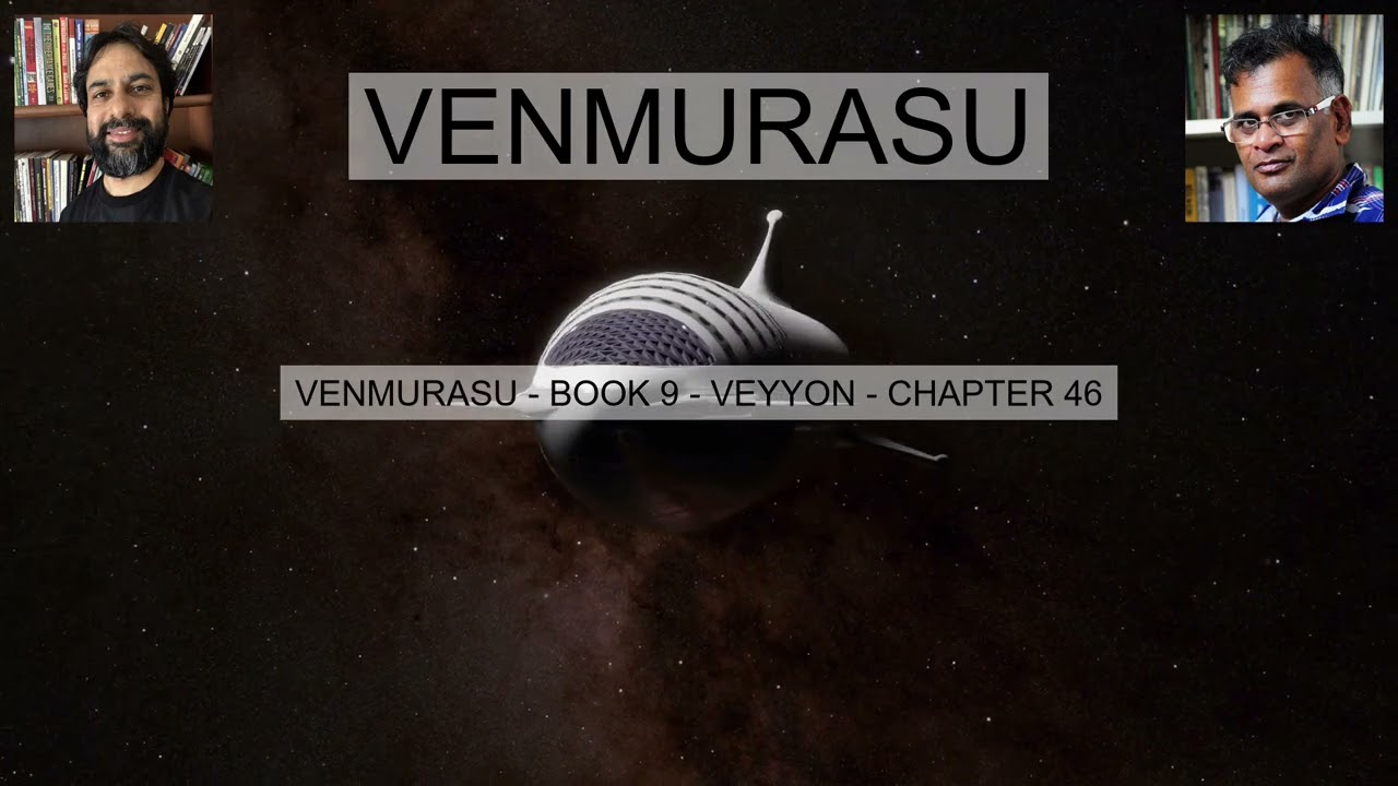 VENMURASU BOOK 9 VEYYON CHAPTER 46 வெண்முரசு நூல் 9 வெய்யோன் அத்தியாயம் 46