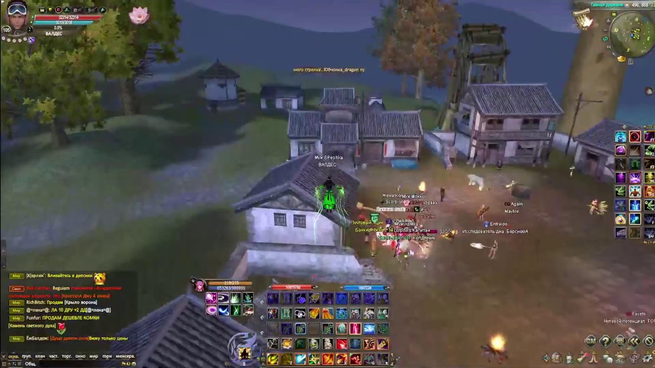 ANALитика ТВ 18.09.2022г. Revive vs TheDepths
