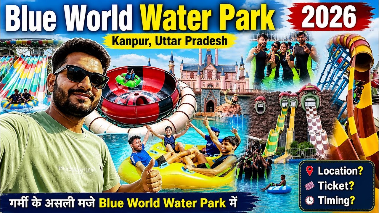 blue world kanpur, blue world kanpur ticket price 2026, blue world water park, Kanpur blue world