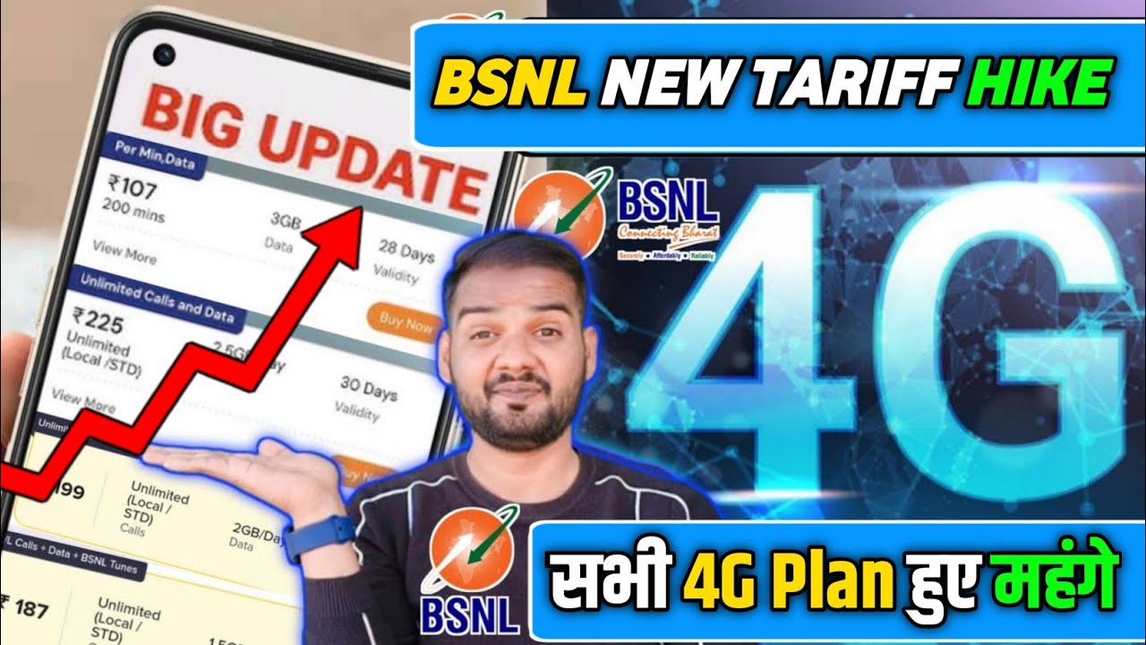 BSNL NEW TARIFF HIKE in RECHARGE PLANS 😱 | BSNL 4G RECHARGE PLANS 2025