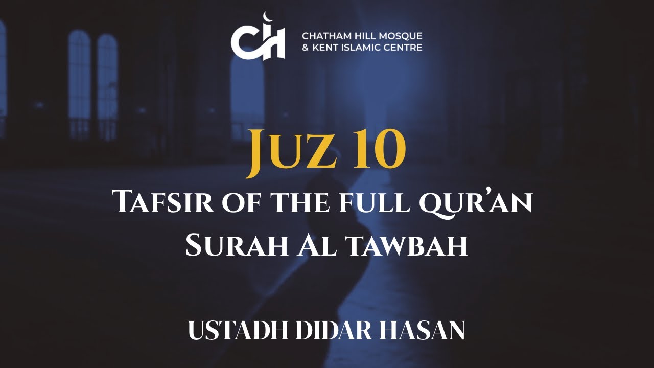 Juz 10 | Surah Al-Tawbah | Tafsir of The Full Qur’an in 30 Days | Imam Didar Hasan | Ramadan 2026