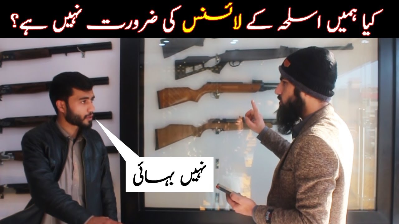 Guns Dealer in Pishawar Pakistan
