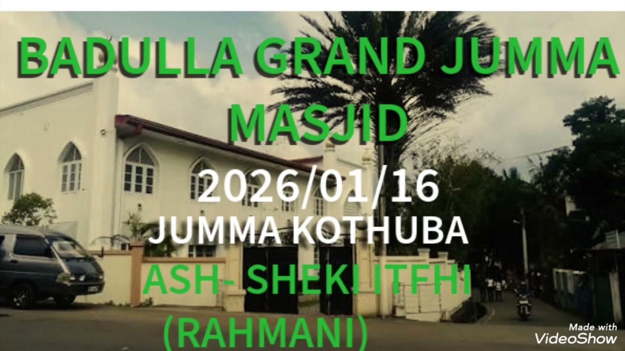 BADULLA GRAND JUMMA MASJID JUMMA KOTHUBA 2026/01/16 JUMMA KOTHUBA 
