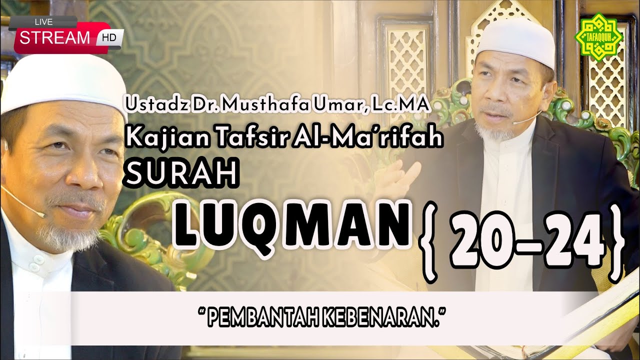 KAJIAN TAFSIR SURAT LUQMAN AYAT  20-24  Ustadz Dr. KH. Musthafa Umar, Lc. MA (24/01/2024)