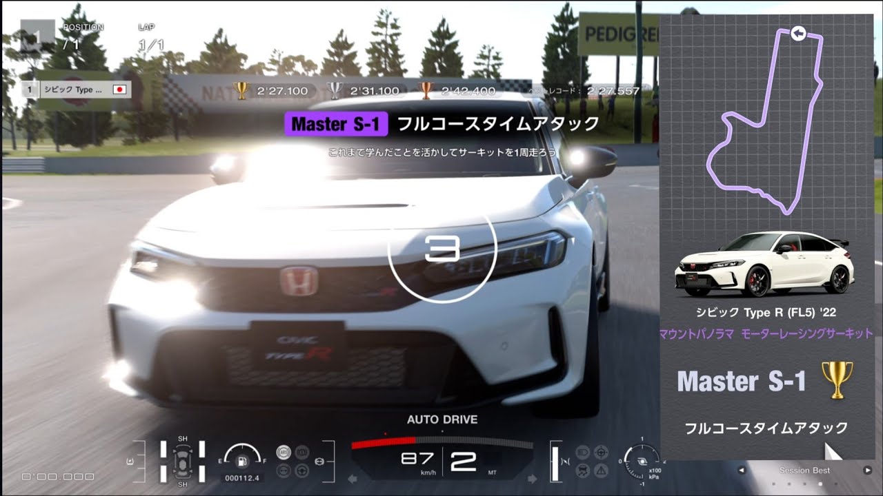 GT7 Master S-1 Gold Time Attack / PSVR2