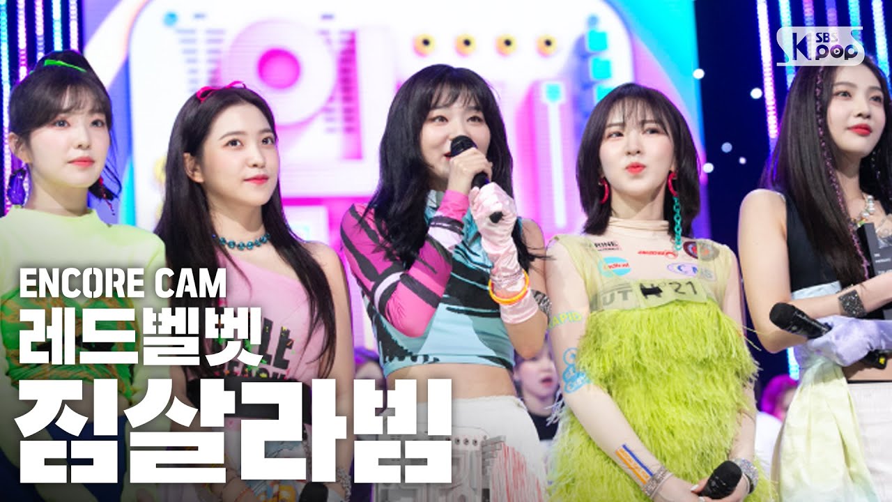 [앵콜CAM] 레드벨벳 인기가요 1위 앵콜 직캠│다같이 짐살라빔 레디스타뜨🌈