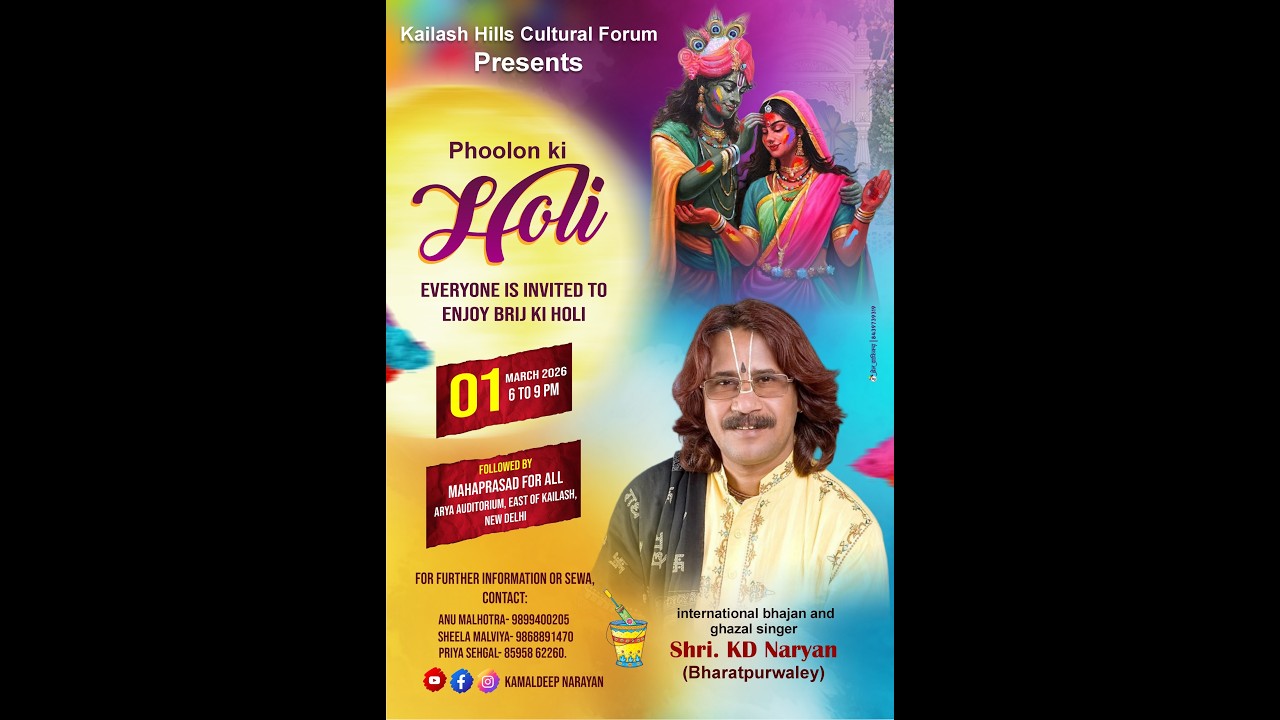 LIVE || HOLI MAHOTSAV || K.D NARAYAN JI || KAILASH HILLS , EAST OF DELHI (NEW DELHI)
