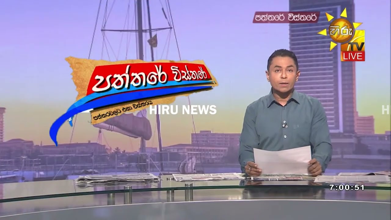 යුද්ධය ගැන කළ ප්‍රකාශයට අගමැතිනිය ජාතියෙන් සමාව ගත යුතුයි - පොහොට්ටුවේ මහ ලේකම් කියයි - Hiru News