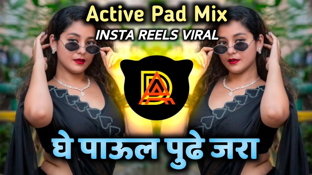 घे पाऊल पुढे जरा Ghe Paul Pudhe Jra Insta Viral | Marathi Song DJ | Active Pad Mix | AD Production